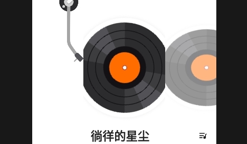 免费歌曲大全手机版