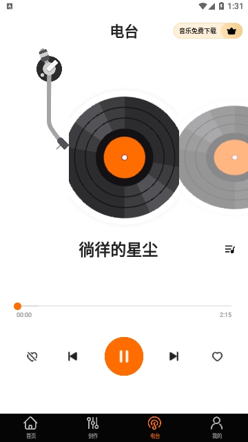 免费歌曲大全手机版
