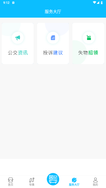 宝鸡行手机版