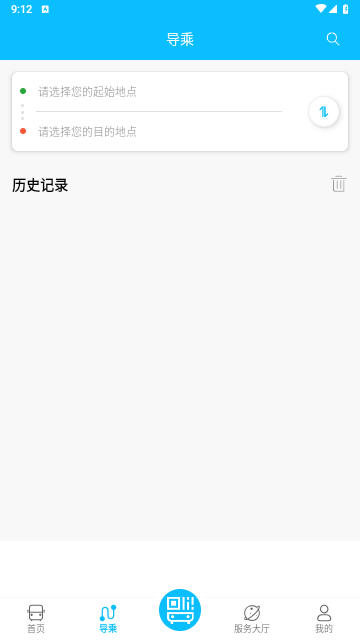 宝鸡行手机版