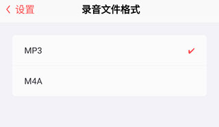 随声鹿安卓版