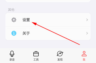 随声鹿安卓版