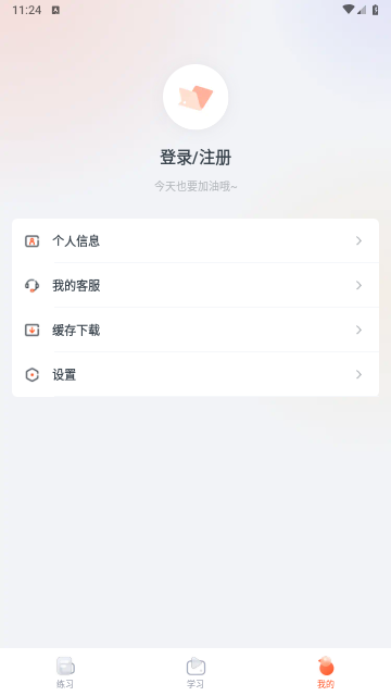 职更鸟课堂官方版