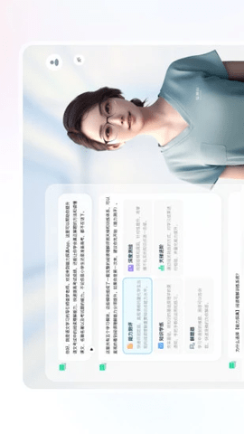 能力探真2025最新版