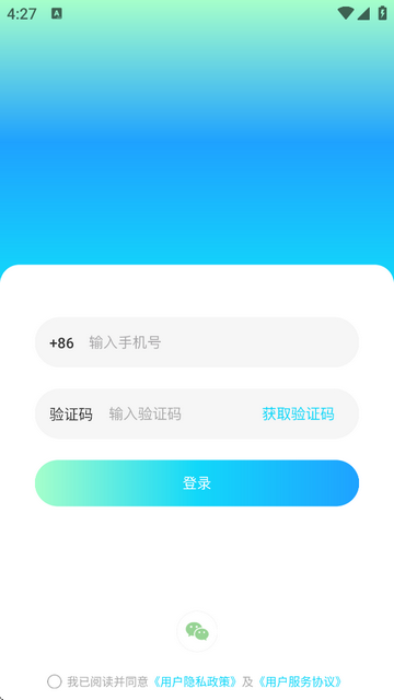 心悦问问最新版