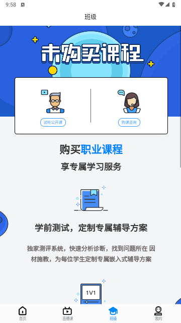 创客学院2025最新版