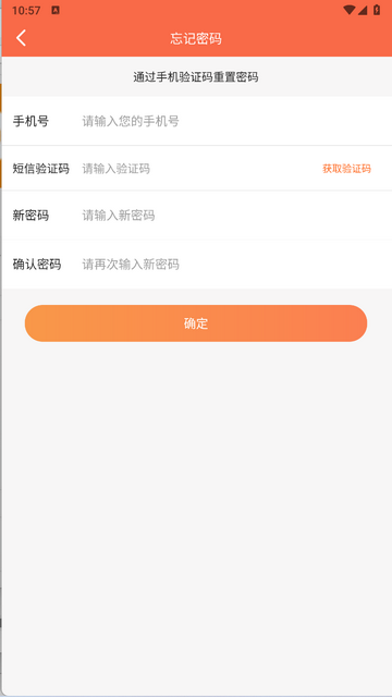 今天积分官方版