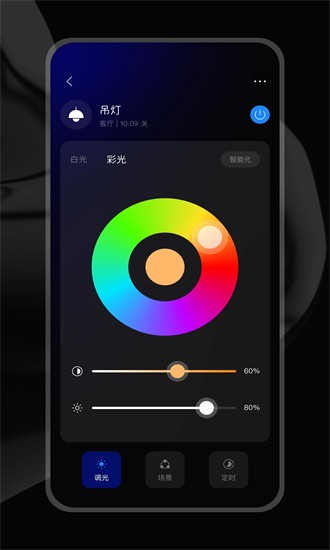 ZXFANS智有范官方版