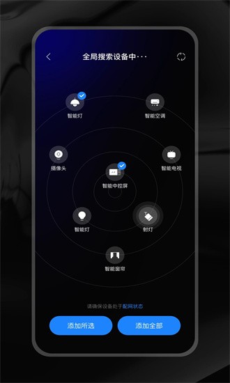ZXFANS智有范官方版