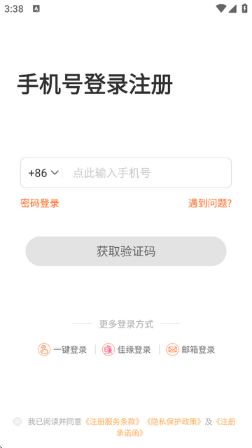 百合相亲官方版