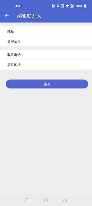 大同公交最新版