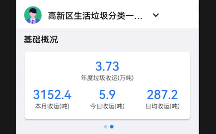 青山云助手2025最新版