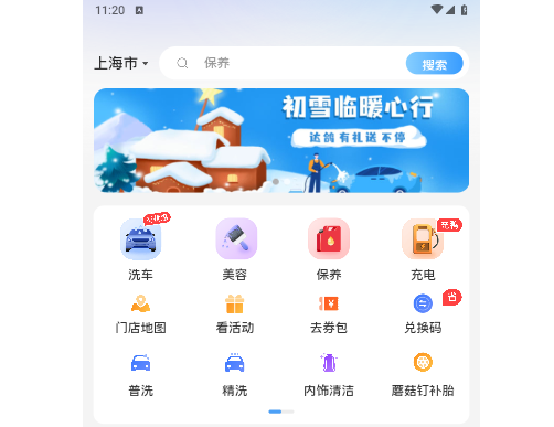 达鸽2025最新版