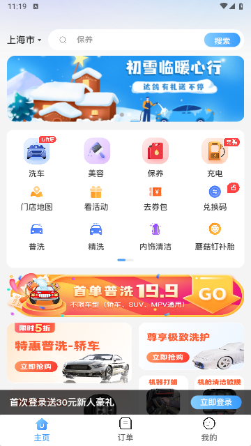 达鸽2025最新版