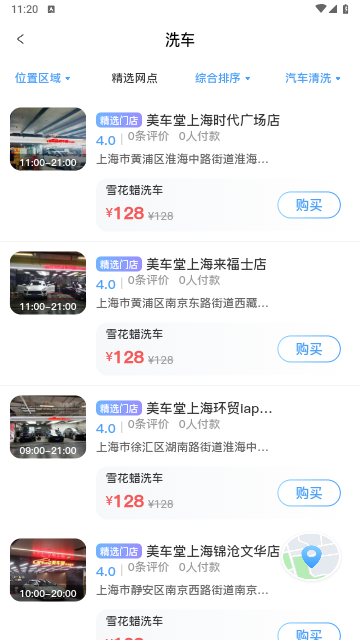 达鸽2025最新版
