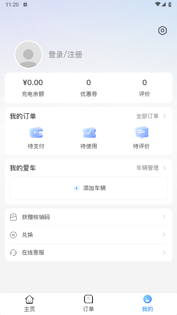 达鸽2025最新版