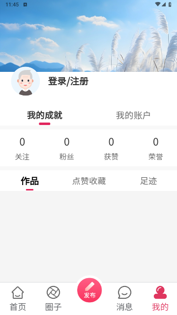 六零幸福岛官方版