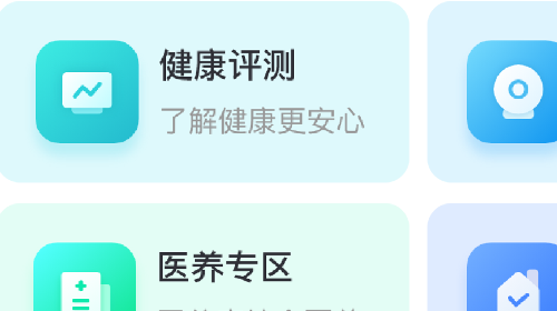 NOW健康app
