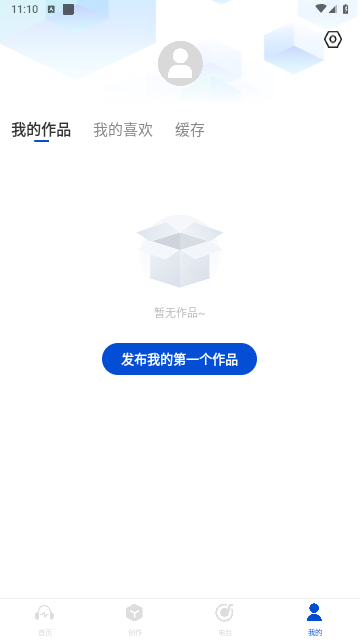 天天音乐大全免费版