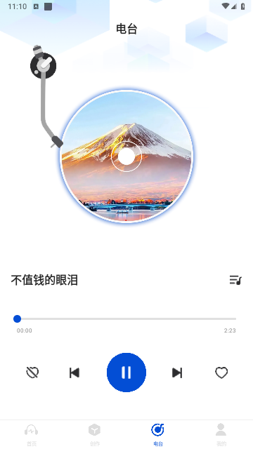 天天音乐大全免费版