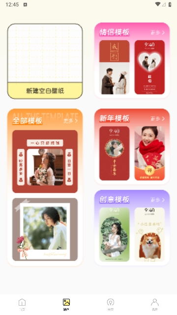 桌面主题精美2025最新版