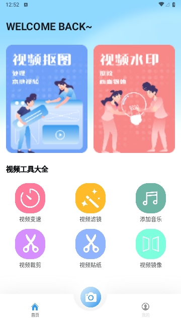 工程拍照最新版