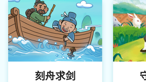 蜗居趣看app