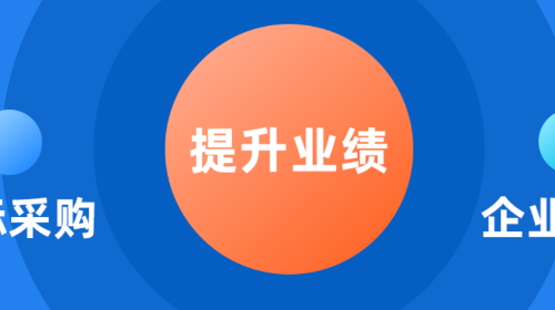 盯工程官方版