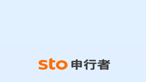申行者2025最新版