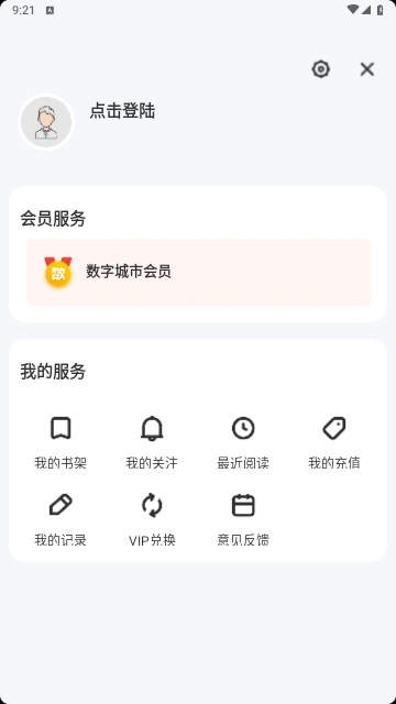 数字铜陵2025最新版