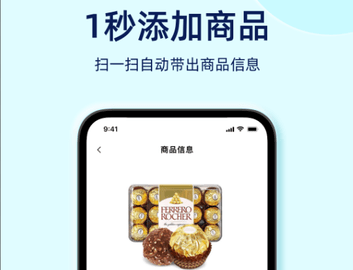 智慧记星火2025最新版