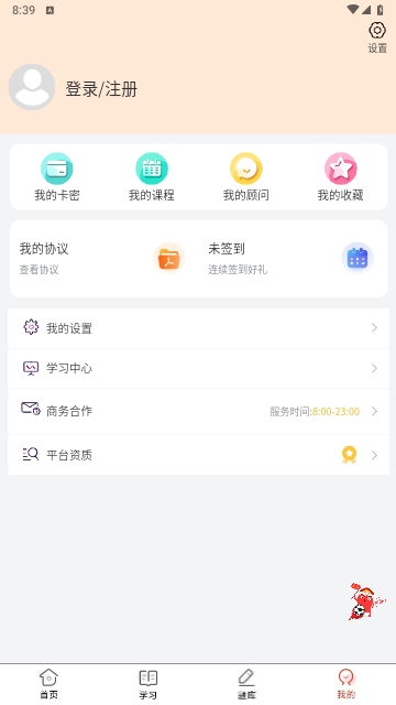 电工证题库网2025最新版