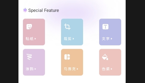 伊人秀相机最新版