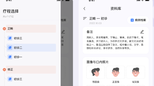 灵芽app