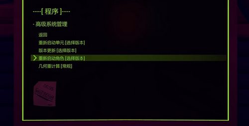 米塔Miside手机版