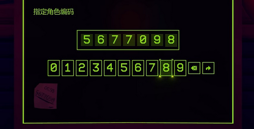 米塔Miside手机版