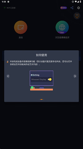 All Mirror屏幕镜像APP
