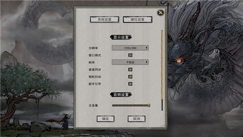 鬼谷八荒官方正版