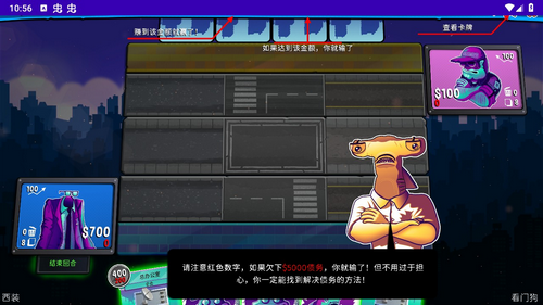都市卡牌(Urban Cards)中文版