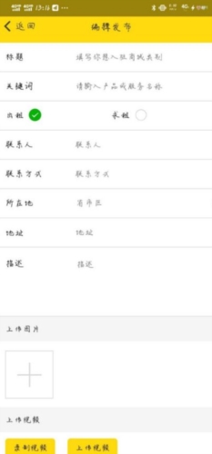 运帮帮货运平台最新版