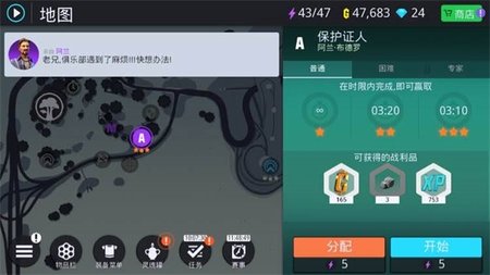 孤胆车神新奥尔良2025最新版