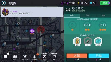 孤胆车神新奥尔良2025最新版