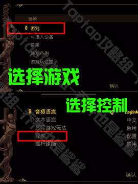 神之亵渎2025最新版