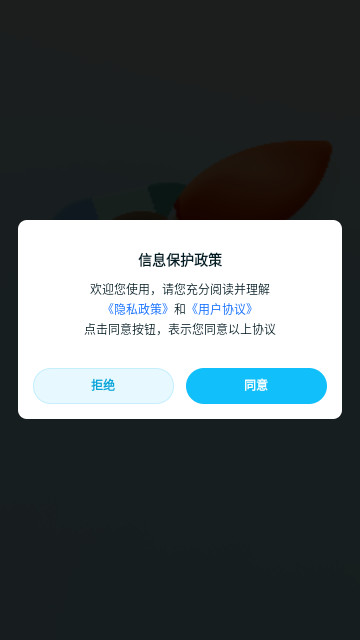 Leonardo绘画最新版