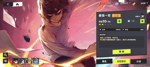 伍六七暗影交锋2025最新版