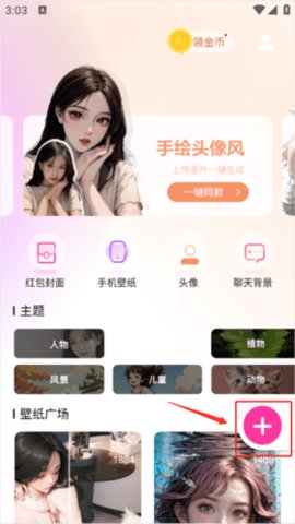 Leonardo绘画最新版