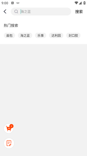万全网络2025最新版