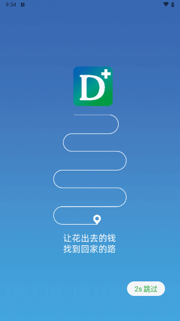 康德优选安卓版