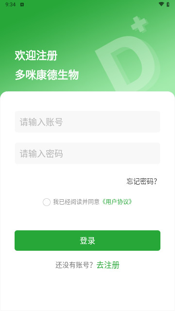 康德优选安卓版