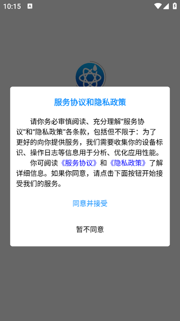 智造帮最新版
